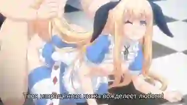 Смотреть как сказка превращается в хентай порнушку